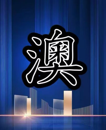 专家