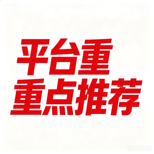 专家