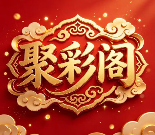 专家